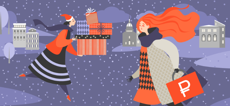 Что изменится для ваших финансов в 2025 году