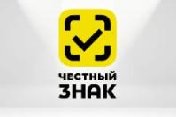 О переходе на автоматический порядок вынесения постановлений за нарушения в сфере маркировки товаров с 1 сентября 2026 года О переходе на автоматический порядок вынесения постановлений за нарушения в сфере маркировки товаров с 1 сентября 2026 года